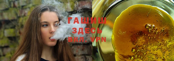 марихуана Зеленокумск