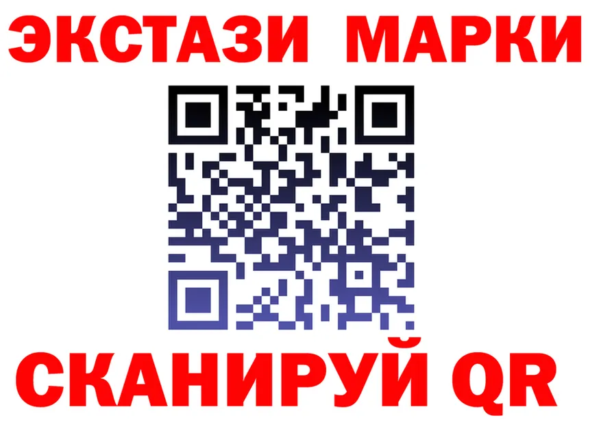 ГАШ Изолятор зеркало площадка гидра Камызяк