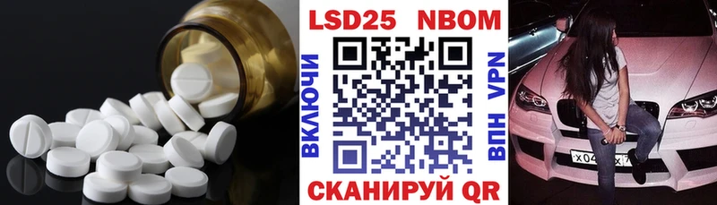 даркнет сайт  Камызяк  LSD-25 экстази кислота 