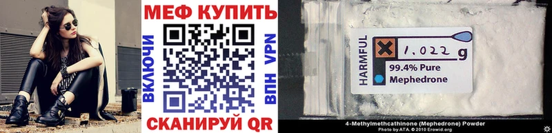 что такое наркотик  Камызяк  Мефедрон mephedrone 