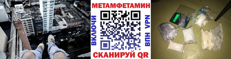 Первитин пудра сколько стоит Камызяк