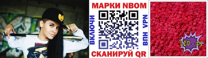 магазин    mega ССЫЛКА  Марки 25I-NBOMe 1,5мг  Камызяк 
