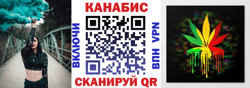 Марихуана сатива  Камызяк 